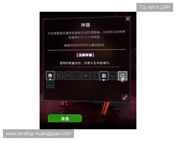 皇冠客户端游戏更新公告与版本更新内容全面解析帮助玩家掌握最新动态