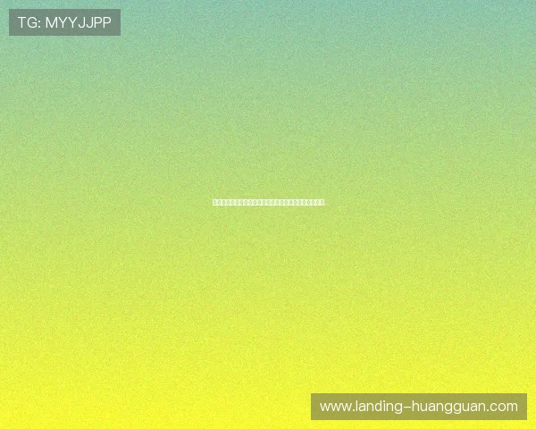 皇冠集团娱乐平台技术领先确保游戏公平公正的优质平台